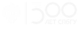 СПБГУ